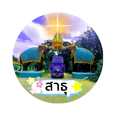 ton_20210713222651