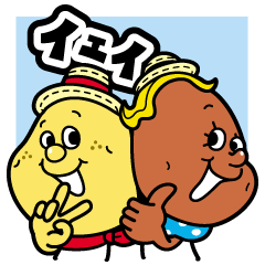 Liz & Peter are Potato Friends/Japanese