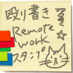 Stamp for Remote workers