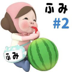 Pink Towel #2 [fumi] Name