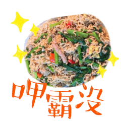 路邊攤日常