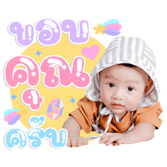 Hello Tiantian