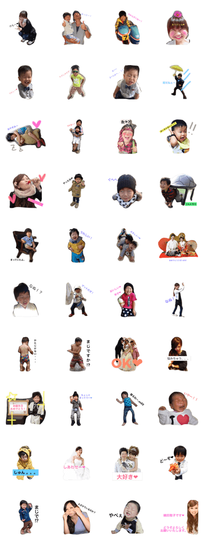 oda_family
