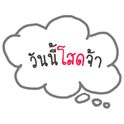 Think-Think