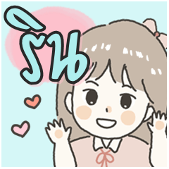 Cute sticker for - Rin