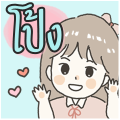 Cute sticker for - Pong3