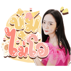 Iamnook_20210714070721