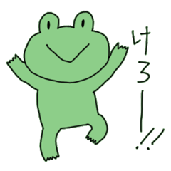 Handwriting style frog Part1