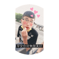 范范專屬