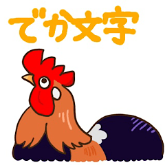 Lovely Chickens sticker 3