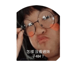 香蕉の日常日常
