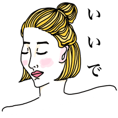 居眠り女子 Lineクリエイターズスタンプ Stamplist 居眠り女子 Lineクリエイターズスタンプ Stamplist