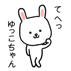 Yukochan rabbit