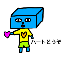 Gentle cube man