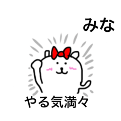 Name is  Mina