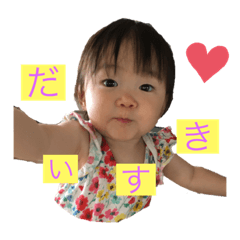 Yuka_20210714203706
