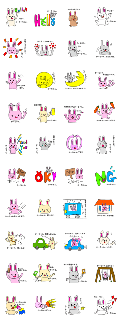 "ka-chann"sticker