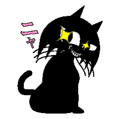 Mr.Dubh of the black cat. (isn't anim.)