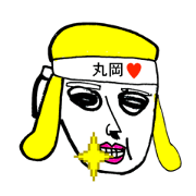 I LOVE MARUOKA