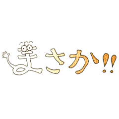 Hiragana creatures #2 emotions