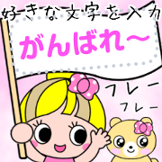 message colorful pop girl sticker.