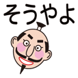 動くかわいい岐阜弁 Line スタンプ Line Store 動くかわいい岐阜弁 Line スタンプ Line Store