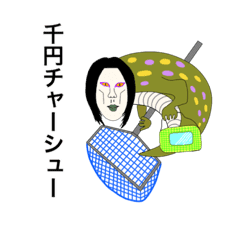 おろちんゆースタンプ 公式 Line スタンプ Line Store おろちんゆースタンプ 公式 Line スタンプ Line Store