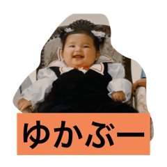 yuka_20210714215530