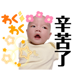 楊乳片小公主-part2