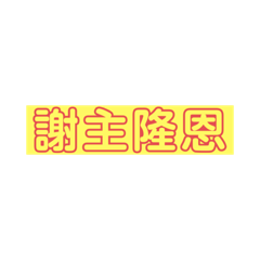看三峽