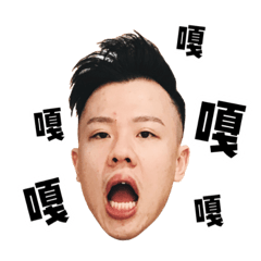 ㄢㄢ的胖寶寶與粿粿們