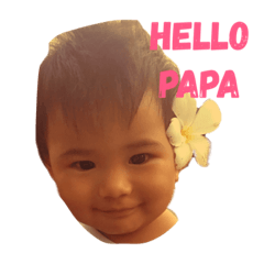 Alice & Papa