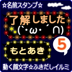 Anime.Face.smile.name5.`Motoaki'