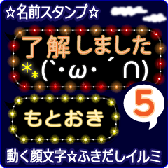 Anime.Face.smile.name5.`Motooki'