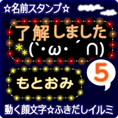Anime.Face.smile.name5.`Motoomi'