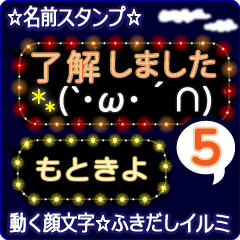 Anime.Face.smile.name5.`Motokiyo'