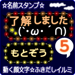Anime.Face.smile.name5.`Motozou'