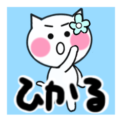 hikaru's sticker05
