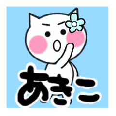 akiko's sticker05