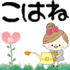 Mafy's Group Talk::kohane::