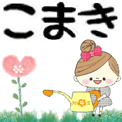 Mafy's Group Talk::komaki::