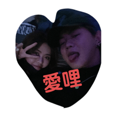 丹 x 映