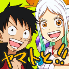 One Pieceスタンプ ヤマトと一緒 Lineクリエイターズスタンプ Stamplist One Pieceスタンプ ヤマトと一緒 Lineクリエイターズスタンプ Stamplist