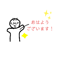 meganetti