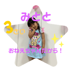 Chisa_20210715145458