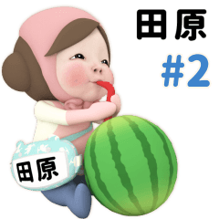 Pink Towel #2 [tahara_k] Name