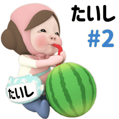 Pink Towel #2 [taishi] Name