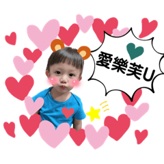 阿寶小甜馨-生活用語