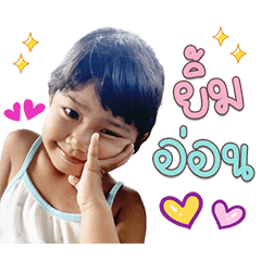 Hi Nongink
