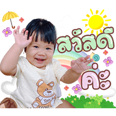 Rb.aoae V.1